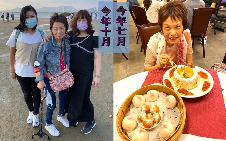 今年7月，余慕蓮開心度過83歲生日。而今年10月，余慕蓮跟好友去流浮山玩。