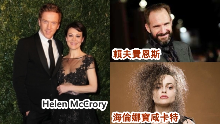 Helen McCrory逝世一周年,《哈利波特》拍檔現身追思會悼念。