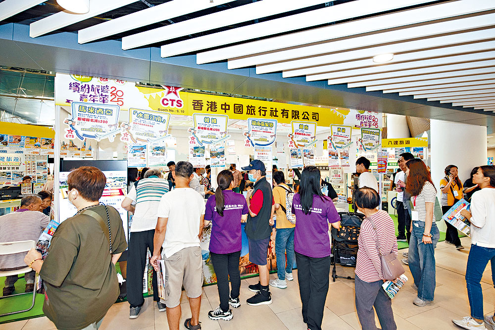 旅遊展吸引很多市民到來了解最新的旅行團資訊,並享用即場報團優惠。 旅遊展吸引很多市民到來了解最新的旅行團資訊,並享用即場報團優惠。