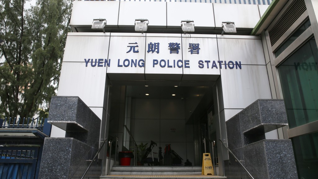 案件交由元朗警區刑事調查隊跟進