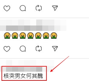 facebook截圖（資料來源：Cheuk Wing Leung＠facebook將軍澳主場）