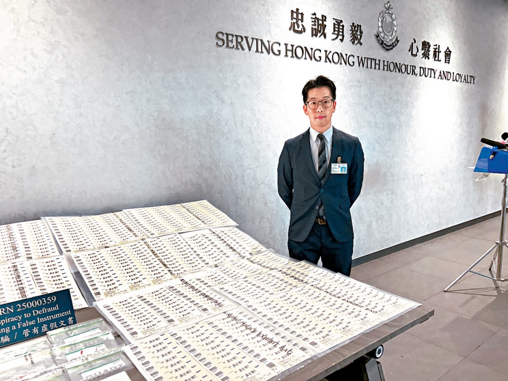 警方東九龍總區公眾活動調查隊總督察陶勁笙交代案情及展示檢獲的假演唱會門票。