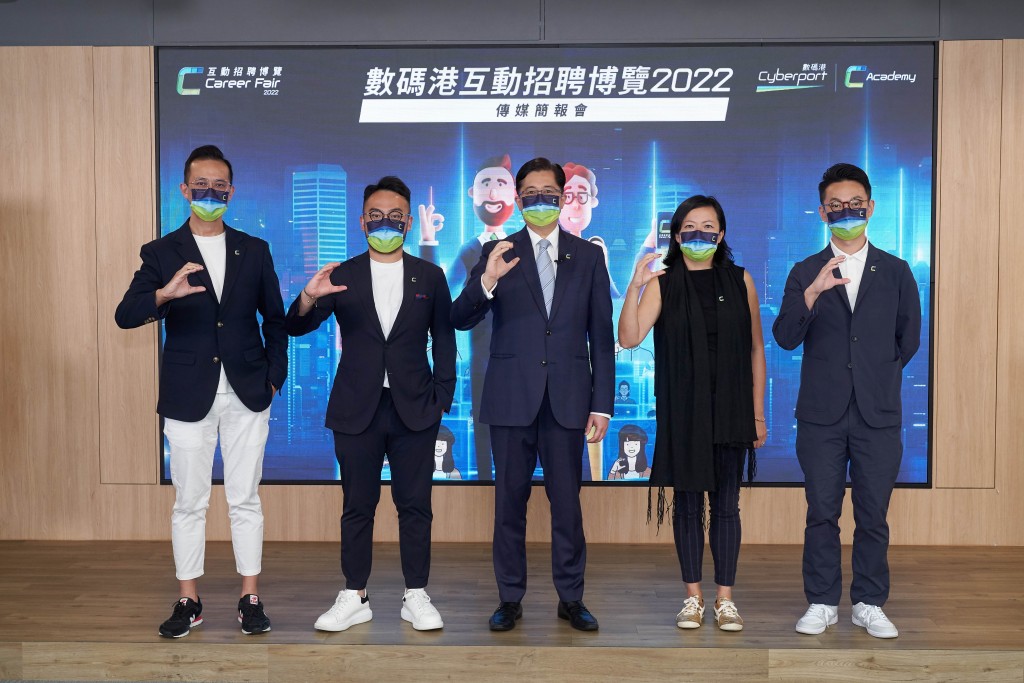 數碼港互動招聘博覽首次加入元宇宙元素，多位數碼港初創公司代表分享創科業界的整體就業情況。