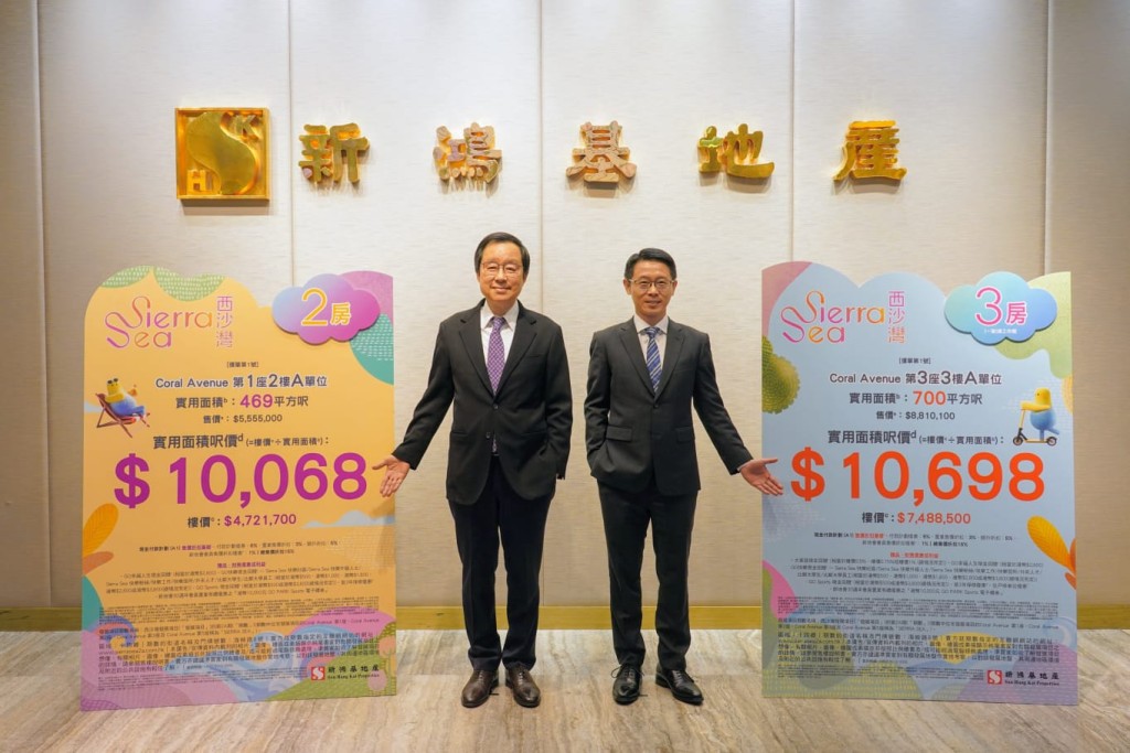 雷霆表示，项目1期今年开售时可谓盛况空前，而是次2A期首批定价属「梦想成真价」。