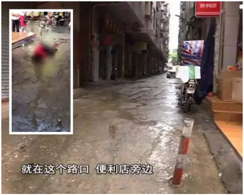 46歲的姓佘妻女子死亡。網圖