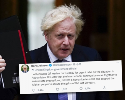 英國首相約翰遜透過Twitter表示,國際社會應共同合作以確保撤離行動安全無虞。