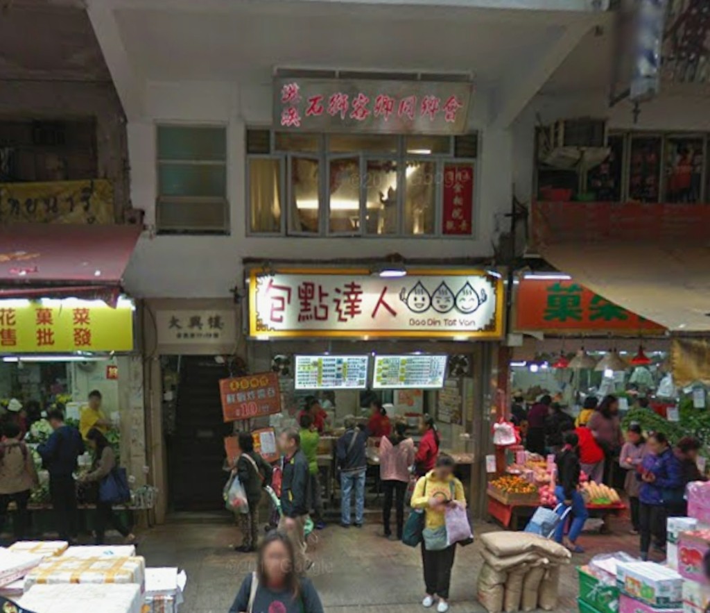 北角春秧街73至91號大興大廈地下79號舖，楊奮彬以2600萬元沽售。