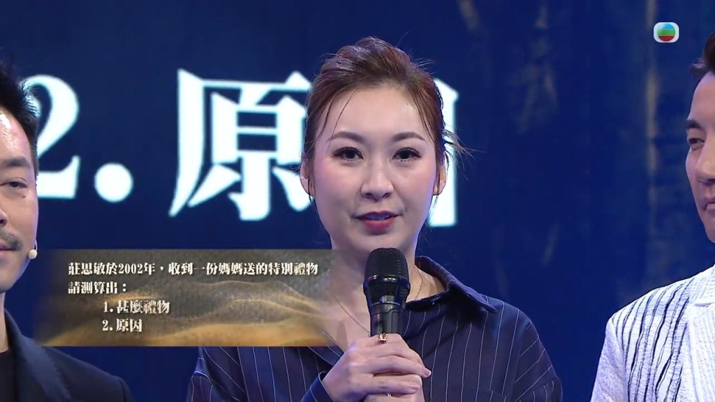 莊思敏將家事搬上節目分享。 莊思敏將家事搬上節目分享。