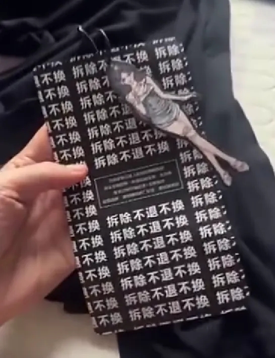 穿著未剪吊牌衣服出門的民眾。央視 穿著未剪吊牌衣服出門的民眾。央視