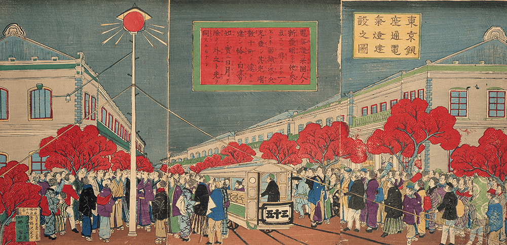 日本明治時代的《東京銀座通電氣燈建設之圖》，當時人們視電燈為新奇事物。