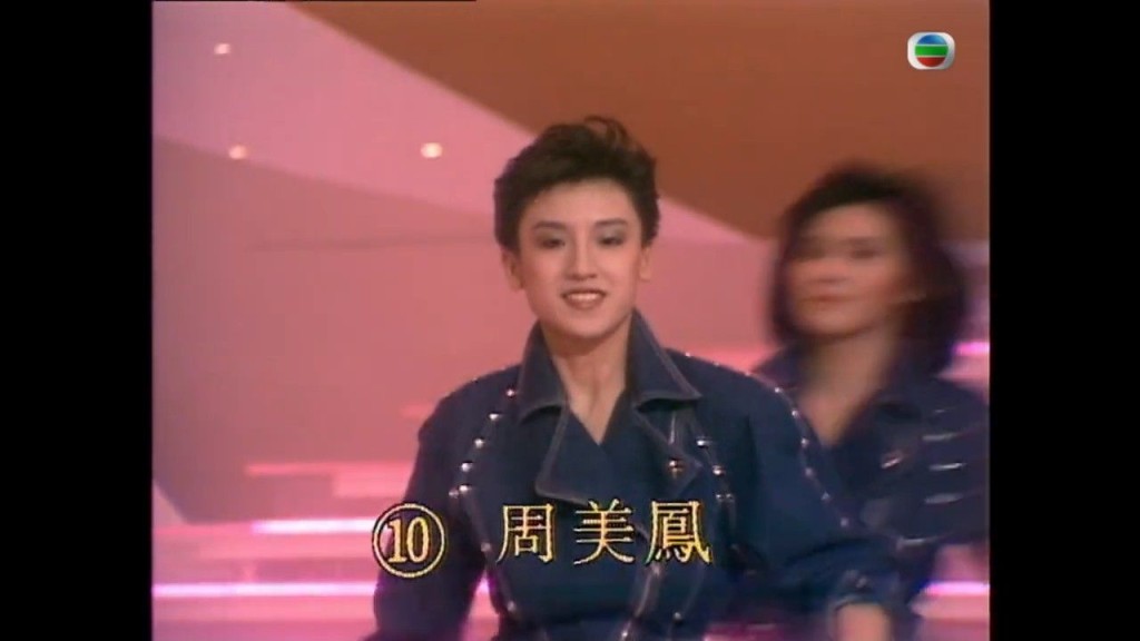 周美凤曾参选《1986年度香港小姐竞选》。