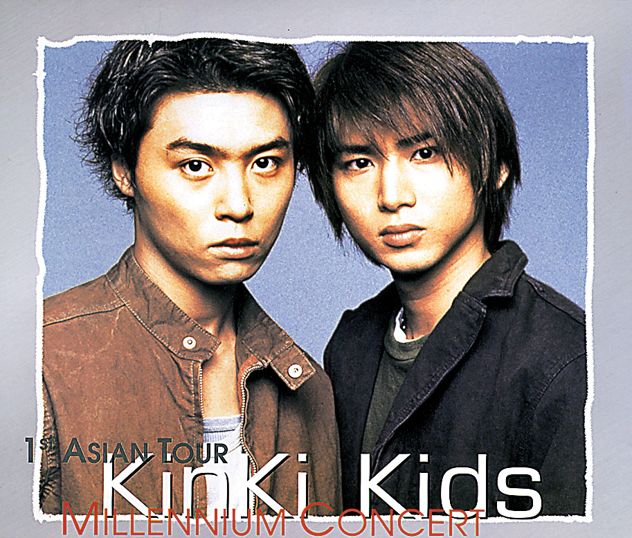 堂本剛是KinKi Kids成員之一。
