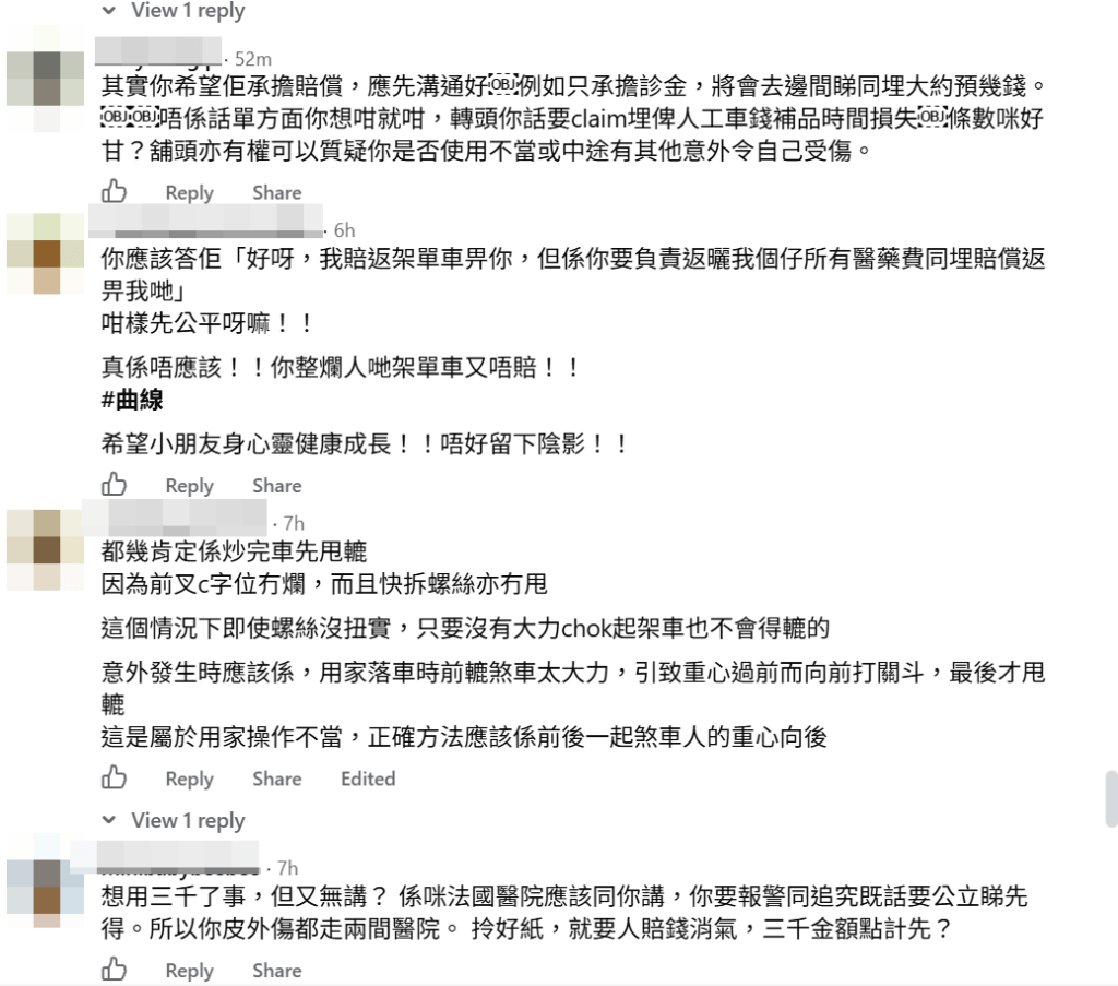 事件在網上掀起熱烈討論,網民意見兩極。 事件在網上掀起熱烈討論,網民意見兩極。
