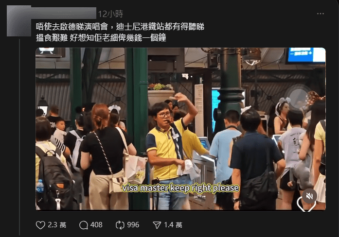 影片也在Thread上引起熱議。Thread擷圖