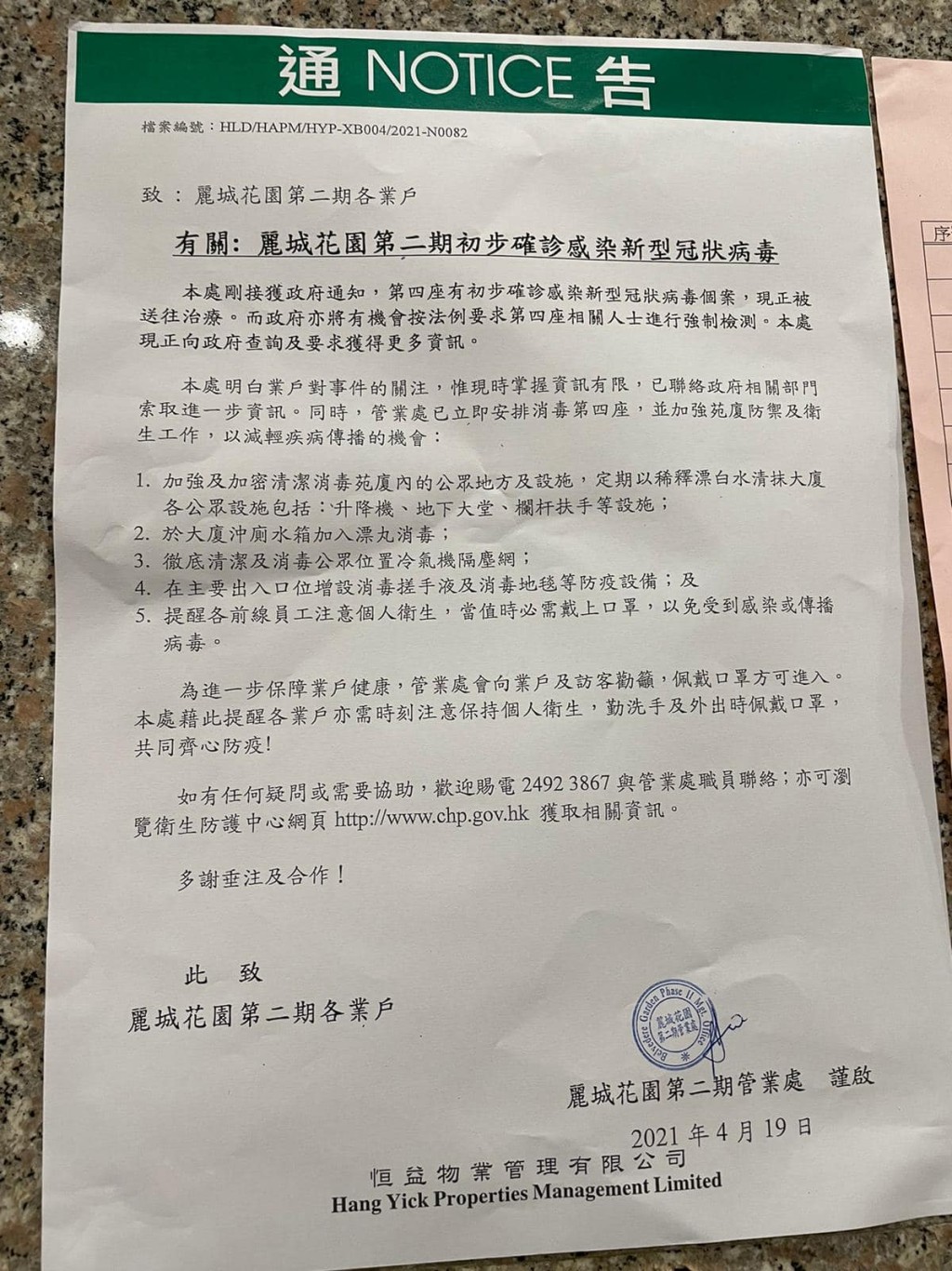 謝旻澤FB圖片
