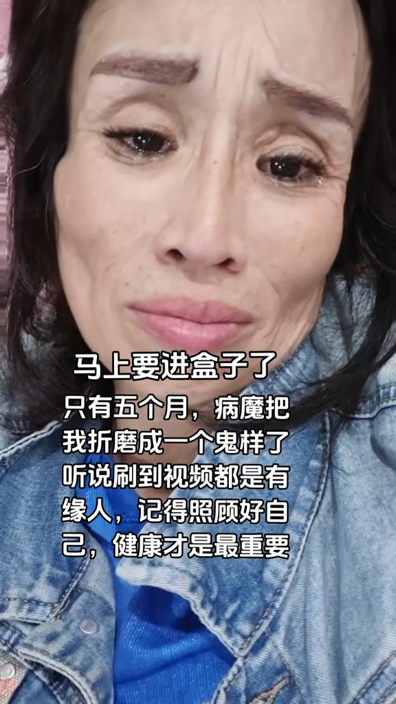 看到家人及粉絲都希望自己能活着，便努力堅持下去，更稱：「我也不知道我的生命力這麼頑強」。