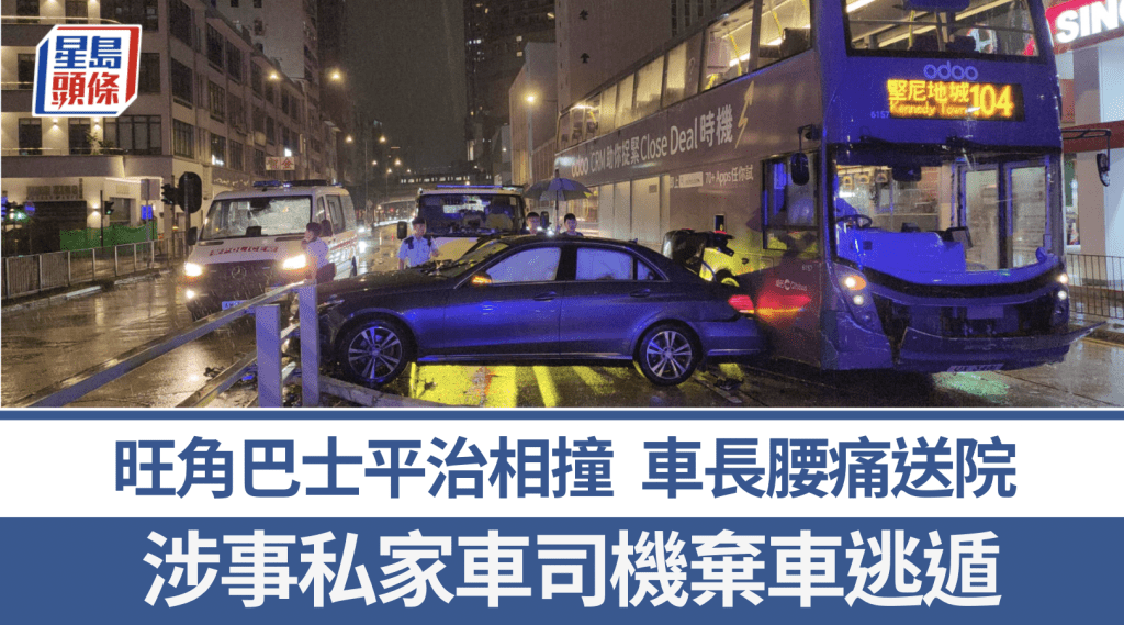 黎志偉攝