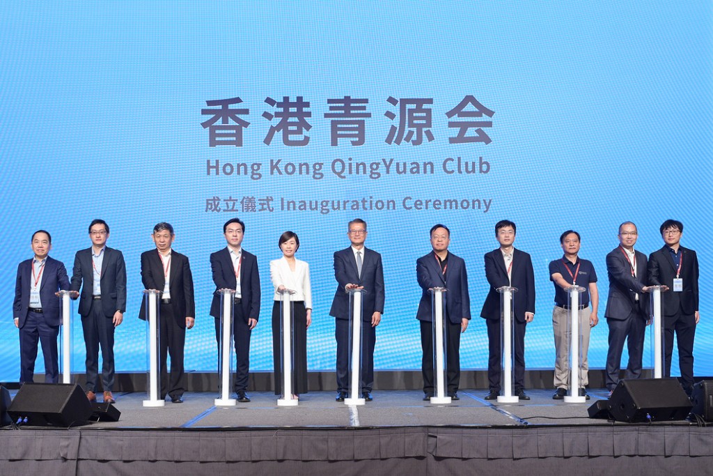 陳茂波在「AI國際人才峰會」上見證「香港青源會」正式成立。陳茂波網誌 陳茂波在「AI國際人才峰會」上見證「香港青源會」正式成立。陳茂波網誌