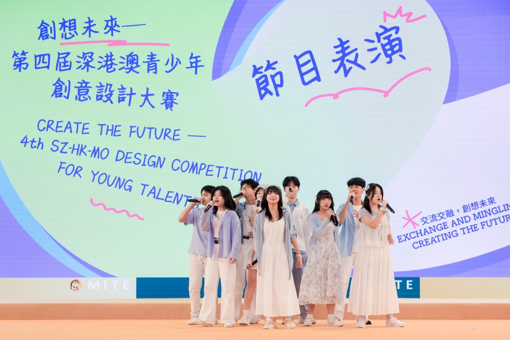 香港區代表保良局董玉娣中學無伴奏合唱團ERA