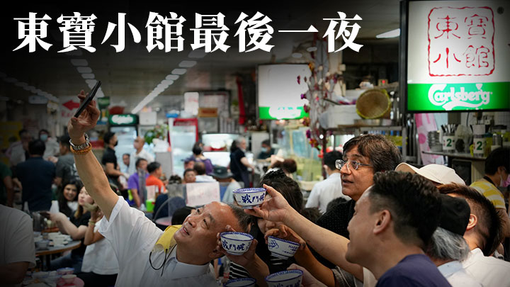 不少名人食客到場支持，包括執業大律師David Khosa（相中戴眼鏡外籍人士），他為前警方反黑組高級督察。