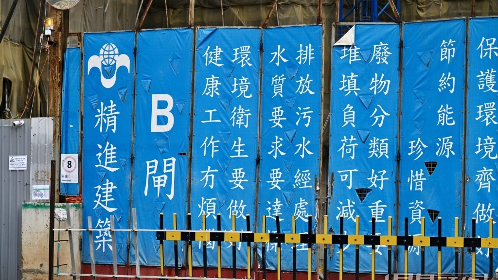 精進除名｜李家超：確保新承建商順利接手項目 將對公屋供應影響減至最小