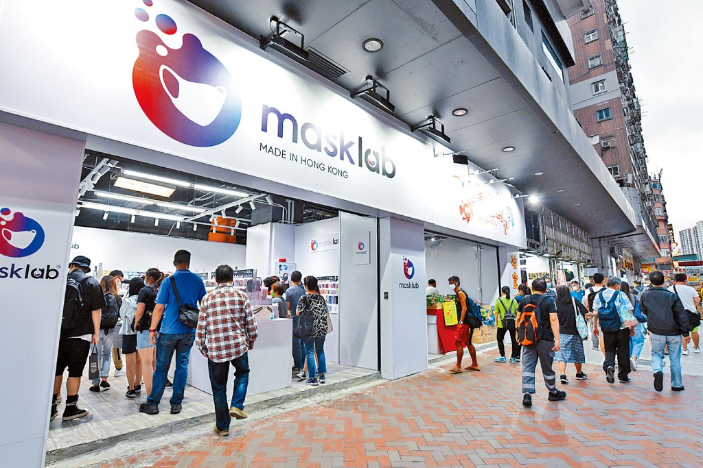 随着口罩令取消，口罩店将陆续退场，业界料腾空吉铺将获零售业取代。