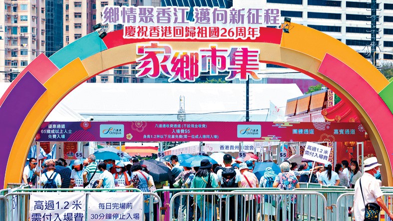 政府:同鄉文化推廣計劃1000萬資助39個項目 20個已舉辦活動吸引22萬人參與