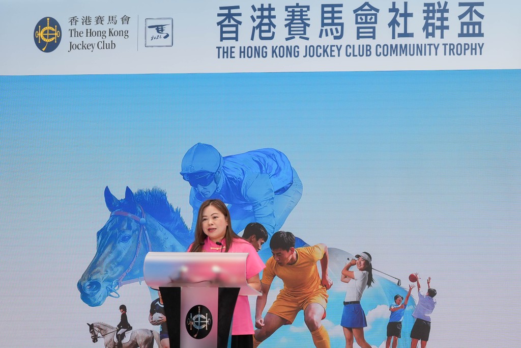 文化體育及旅遊局局長羅淑佩表示馬會是政府多年來，在推動體育發展方面的重要合作夥伴。