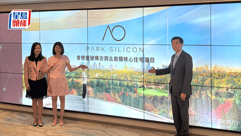 古洞PARK SILICON涉781伙 最快下月上樓書