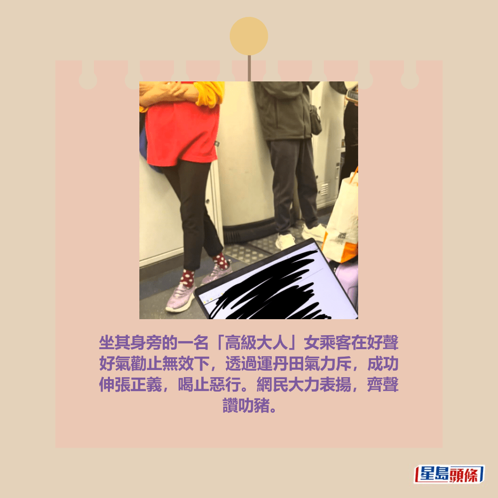 Threads截圖（資料來源：thefungsnichijou＠Threads）