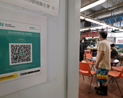 有餐飲處所負責人未妥善展示「安心出行」二維碼。資料圖片