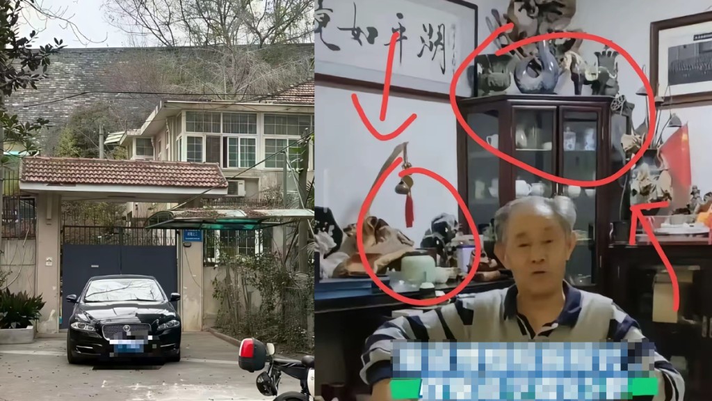 南京博物院原館長徐湖平傳被帶走。