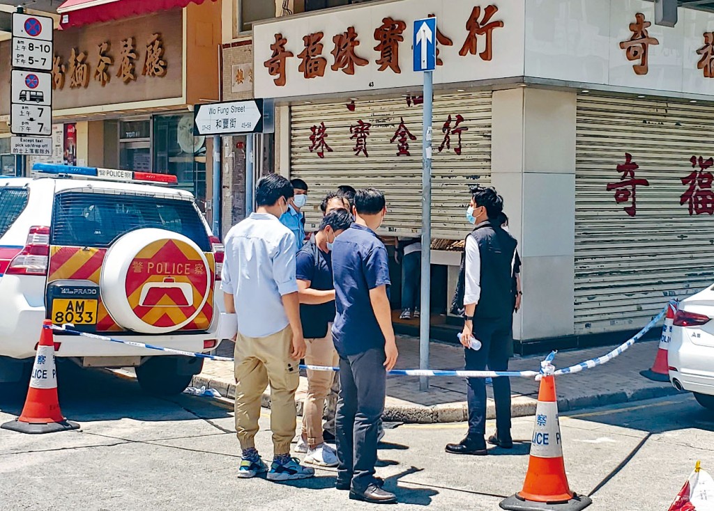 探員封鎖金行調查。