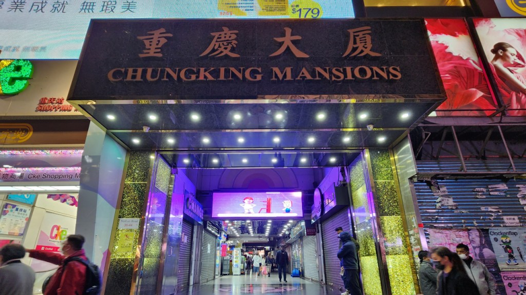 印度漢重慶大廈外遭亂棍圍毆 3同鄉被捕疑態度問題肇禍。資料圖片