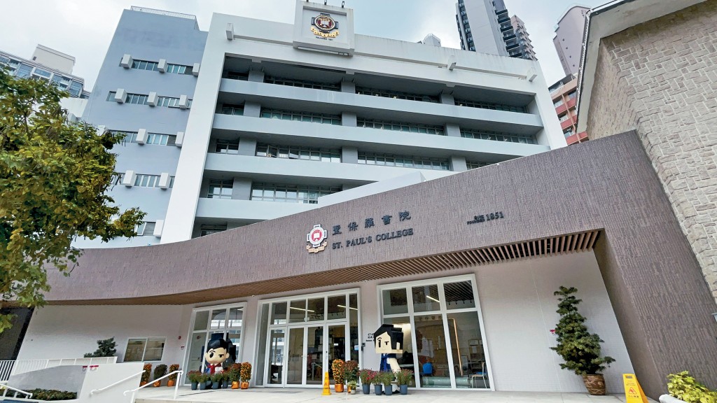 聖保羅書院一名中五學生在杭州參加公民科內地考察期間身亡,本報記者昨到校了解情況,該校職員指學生死因仍在調查中。