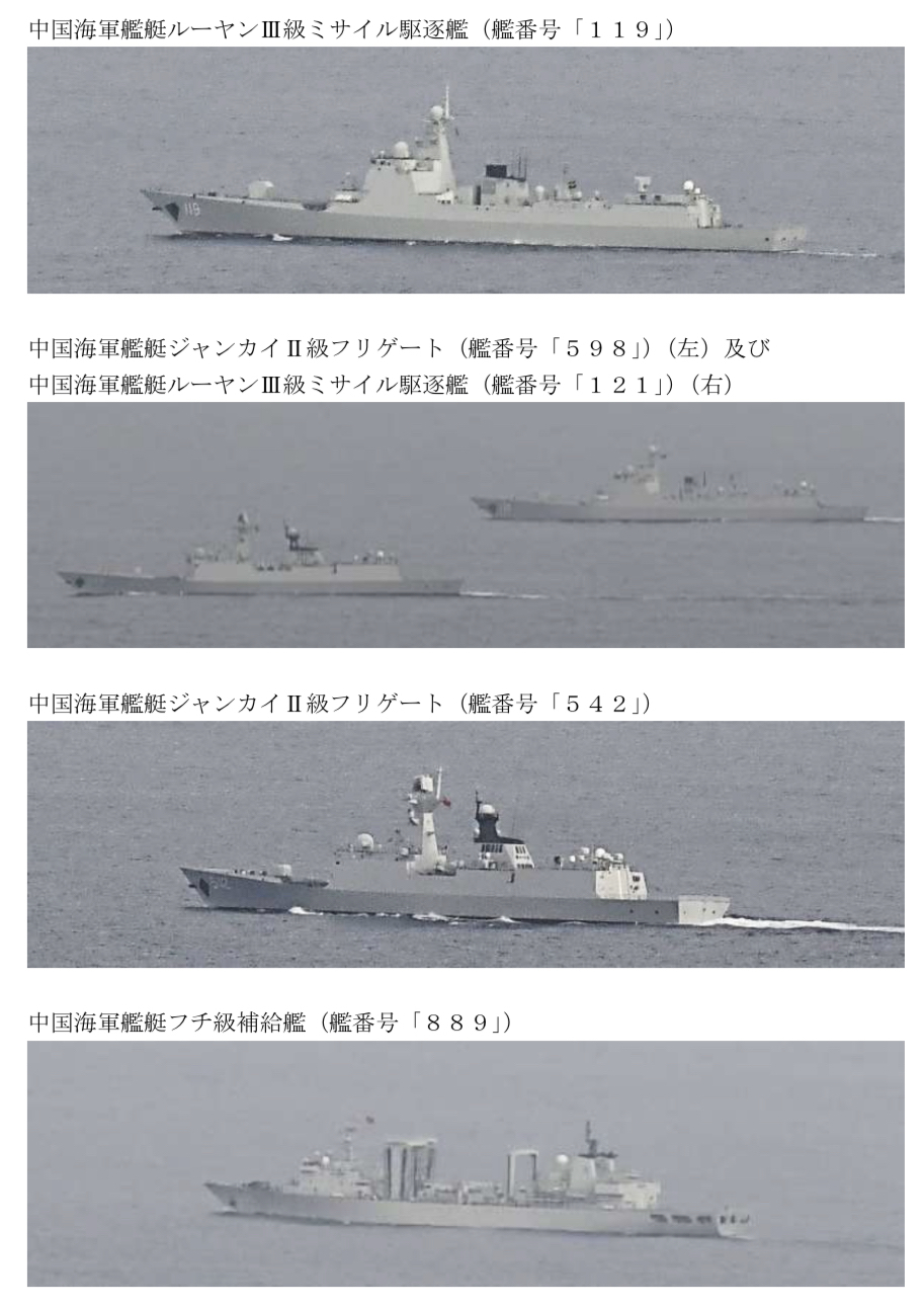 文件附上全部11艘中俄艦艇的圖片。mod.go.jp