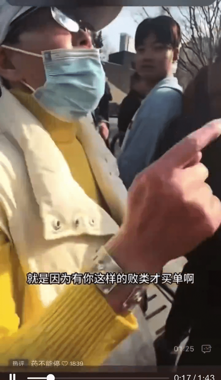 大妈又在苹果上海新店外，怒斥排队者「贩类」。