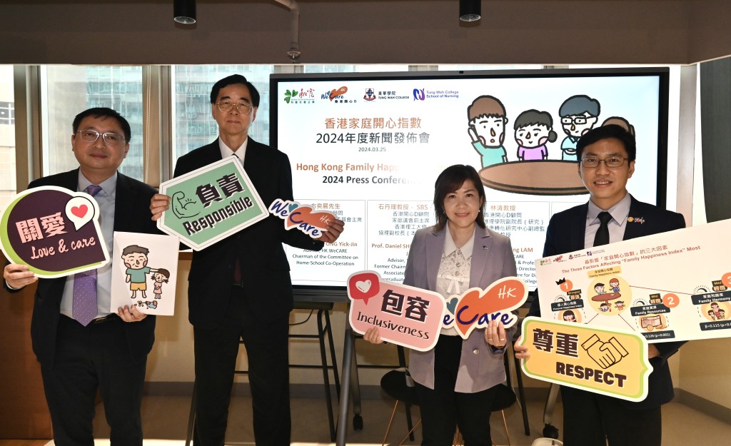 「香港开心D」发布 2024年度「香港家庭指数」调查结果。（锺健华摄）