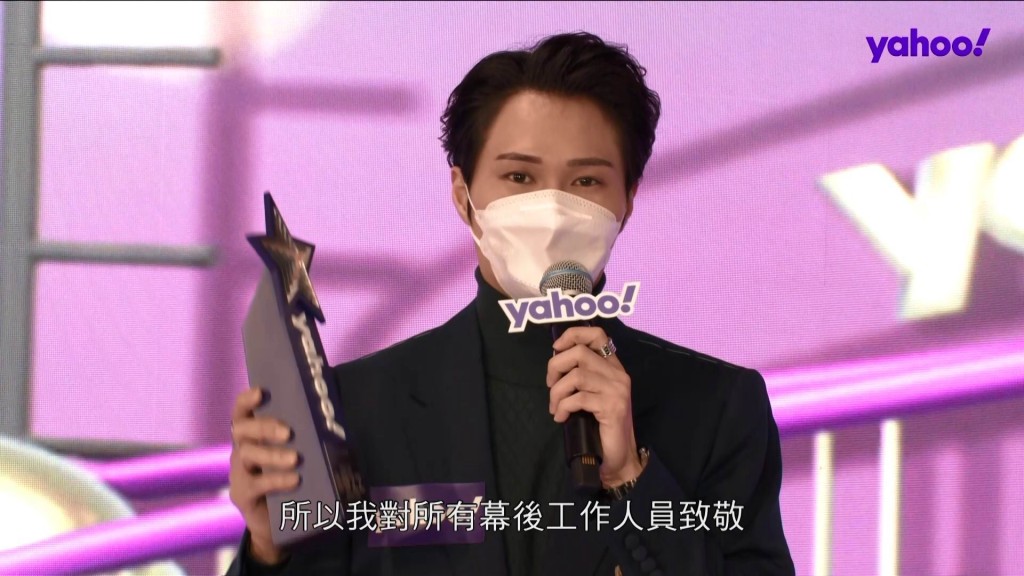 胡鴻鈞獲「Yahoo搜尋人氣大獎2020」頒「人氣電視劇集歌曲」。
