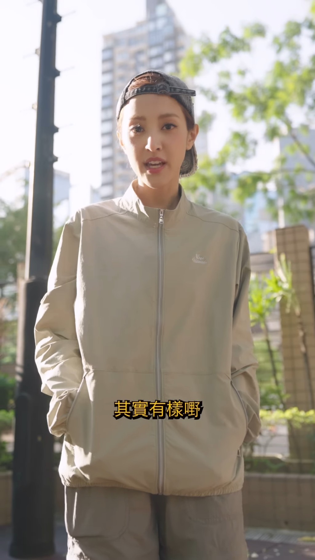 期间反串扮演的校草就同陈凯琳讲：“其实有样嘢，我想同你讲好耐㗎喇，你知唔知呢，学校、医院、公园其实有好多小朋友，又有老人家仲有病人，你咁样食烟嘅话，真系会害到人㗎，仲要害亲自己”。