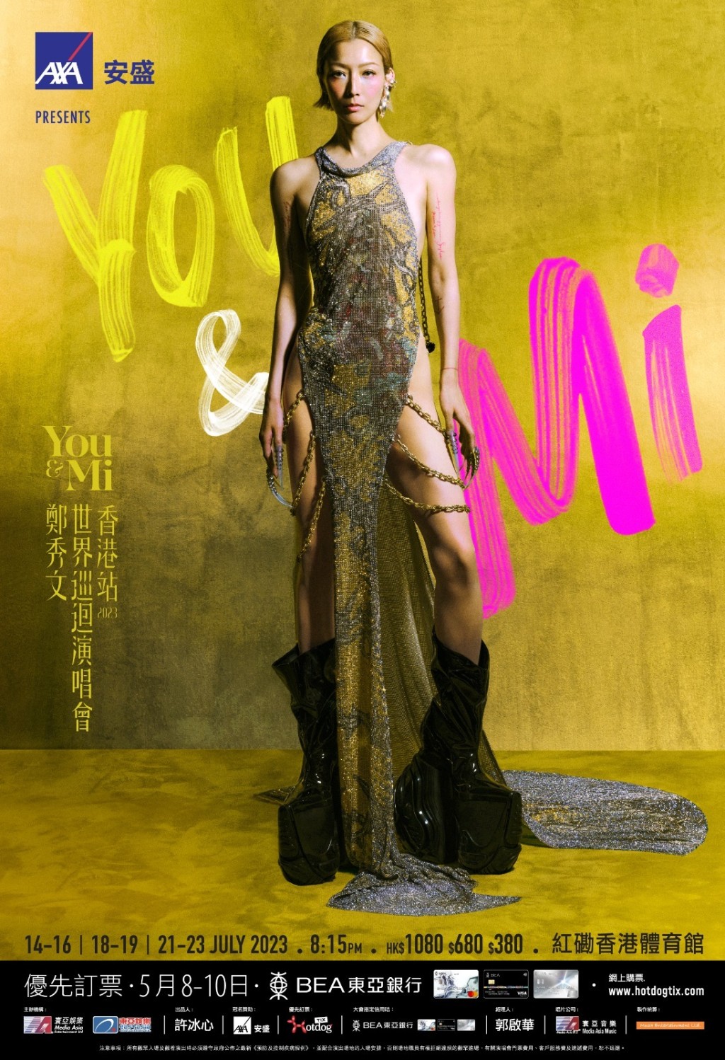 鄭秀文將於7月14至16、18至19、21至23日假紅館舉行《You & Mi 鄭秀文世界巡迴演唱會香港站 2023》。