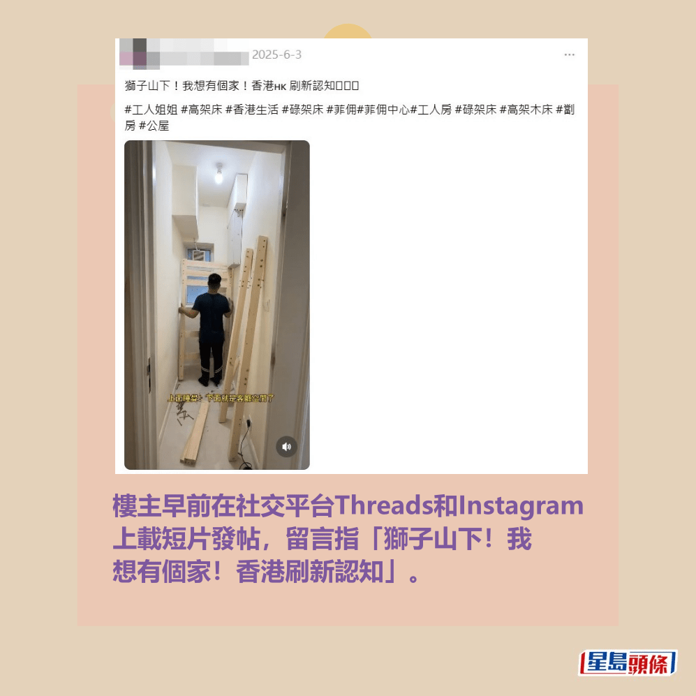 樓主帖文。Threads截圖 樓主帖文。Threads截圖