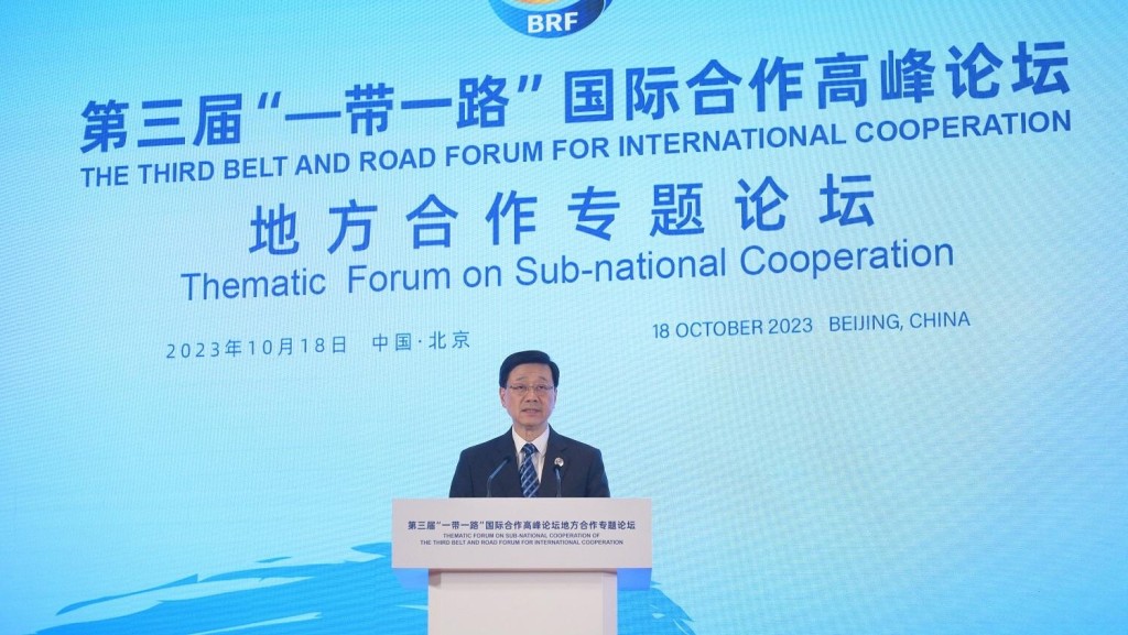 行政長官李家超下周三(25日)發表任內第二份《施政報告》,有指將會增設「一帶一路」沿線的商貿辦事處。政府新聞處圖片