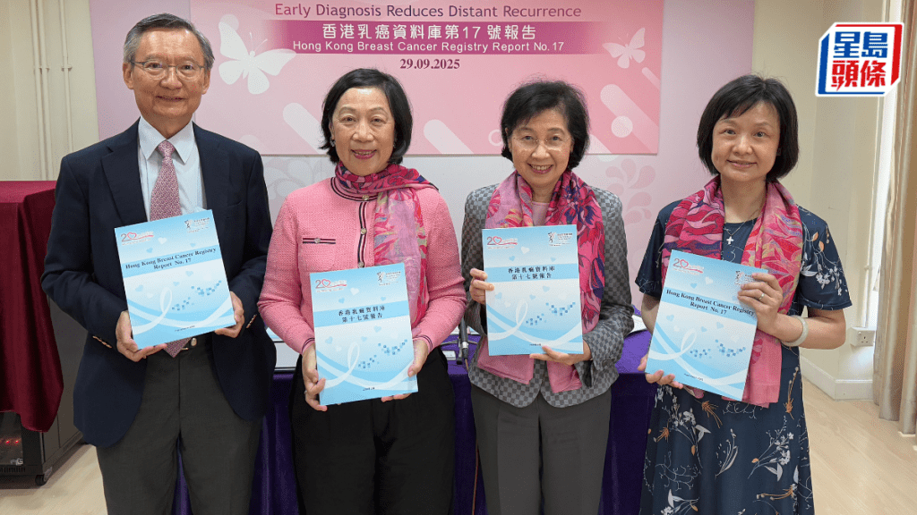 乳癌︱每14名婦女或一人確診 基金會倡分三階段推行全民篩查