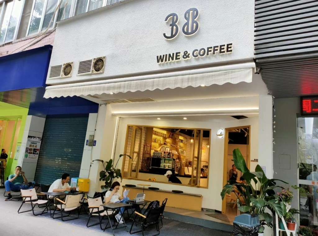 佛山打卡好去處2024｜８. 38 Coffee  咖啡店日式裝修，坐在門外露營椅，又是另一番風味。