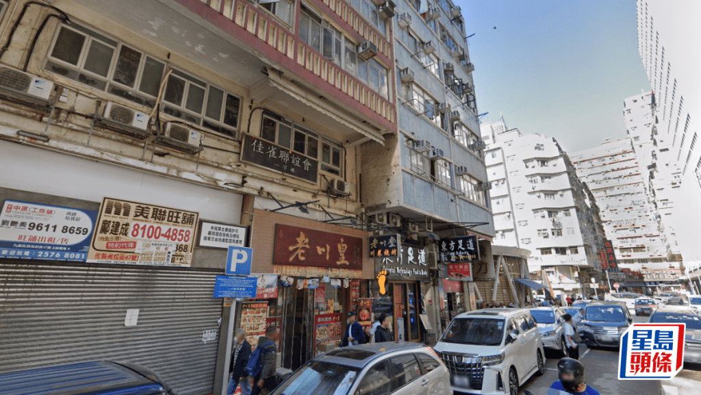 佐敦吳松街商住廈 意向價8800萬 平均呎價約14674元