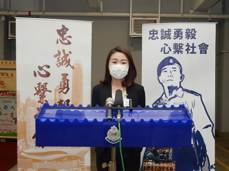 屯門區反三合會行動組第二組主管羅芷盈督察。