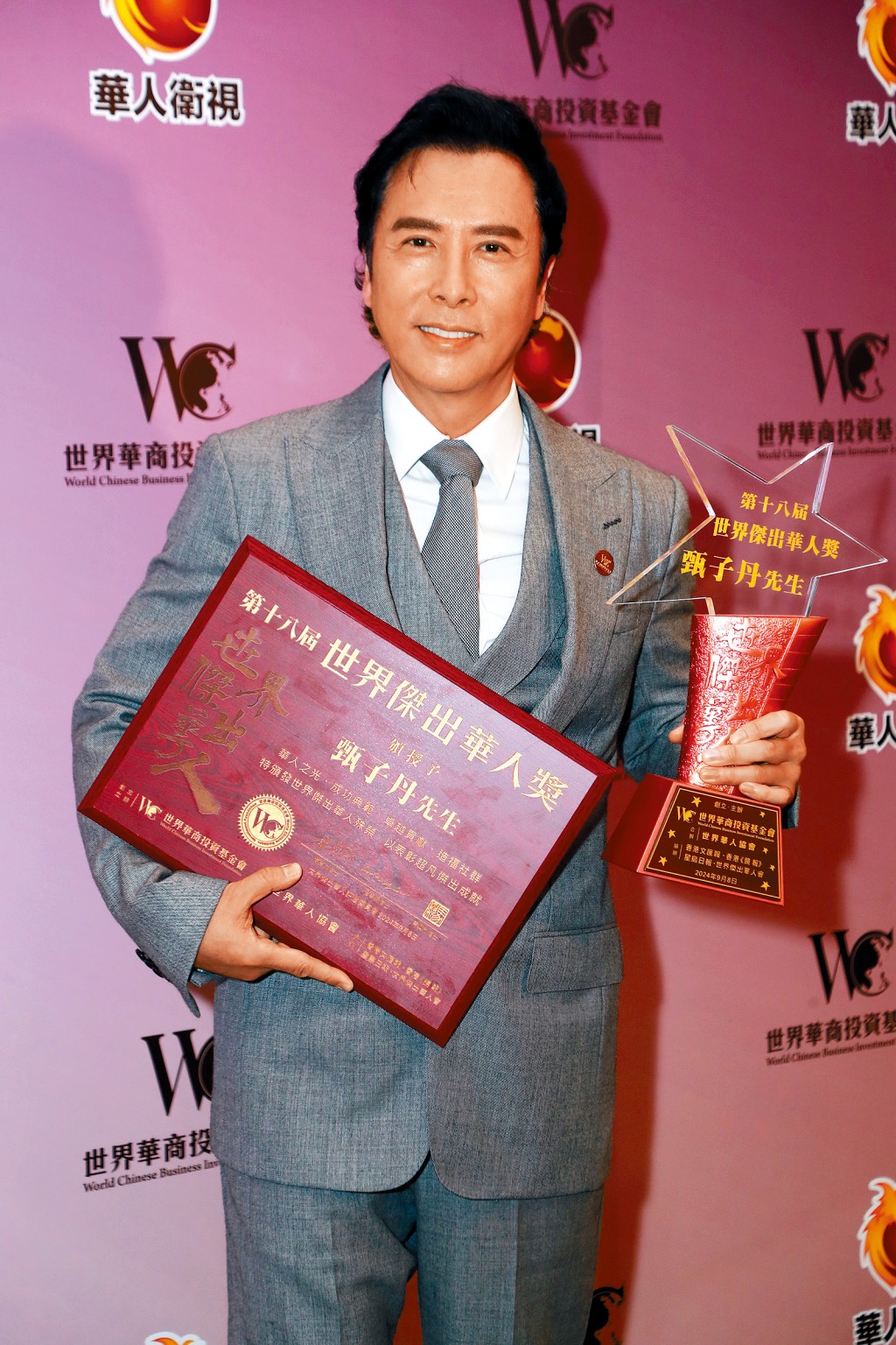 甄子丹獲頒「世界傑出華人」獎,坦言更有動力拍好每部電影及做好每件事。