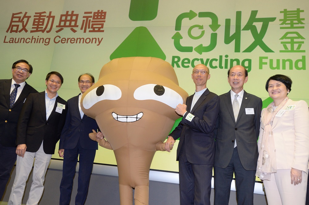 为支持回收业可持续发展，政府在2015年推出10亿元回收基金。资料图片