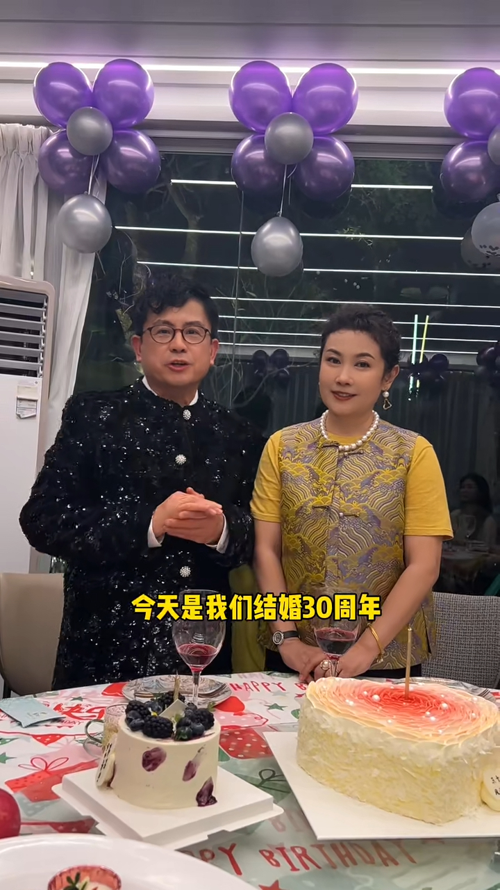 日前，黃一山在小紅書上發佈了一段大搞珍珠婚派對慶祝結婚30年的影片。